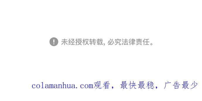 死神少年 - [第138话] 神弓 - 第122张图