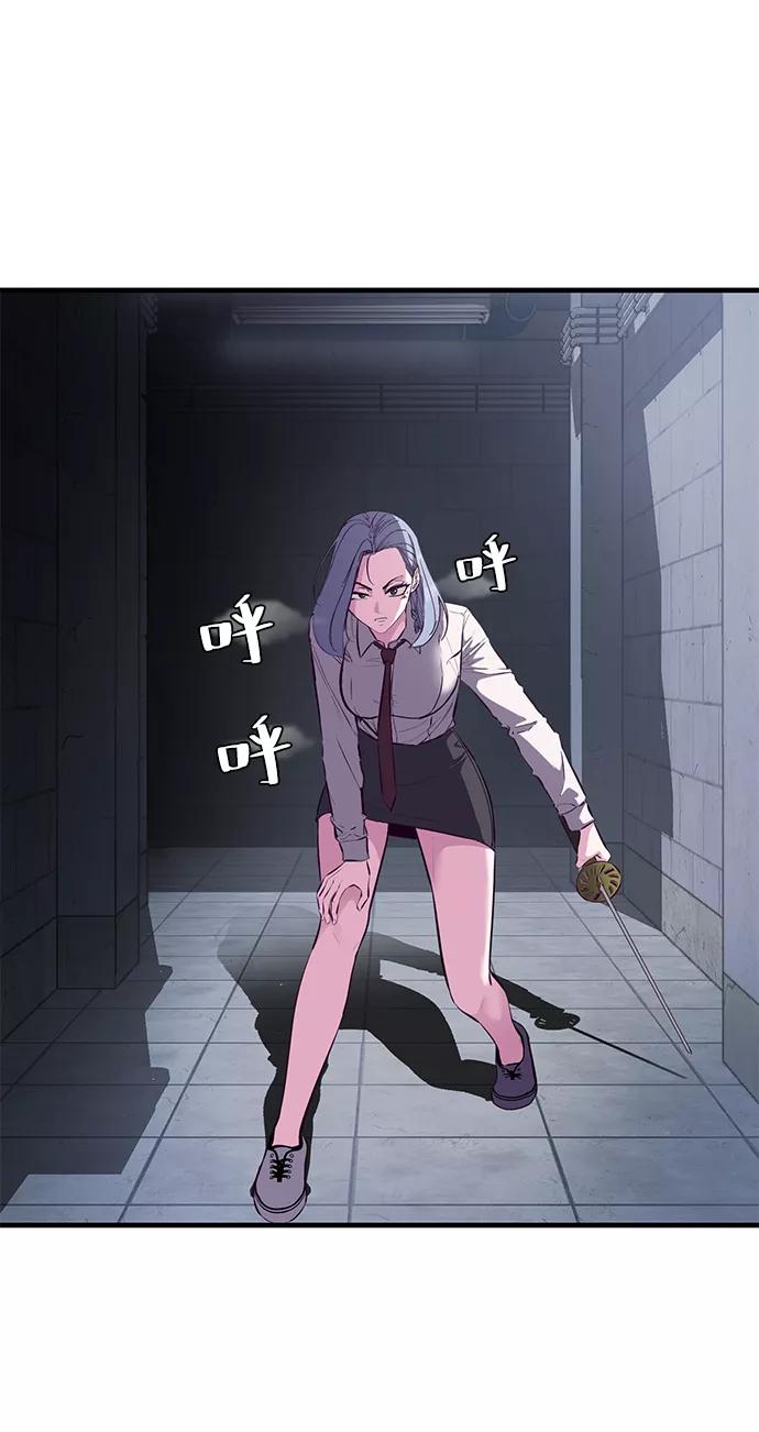 死神少年 - [第138话] 神弓 - 第39张图