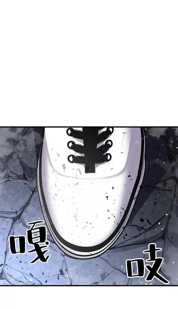 死神少年 - [第138话] 神弓 - 第98张图