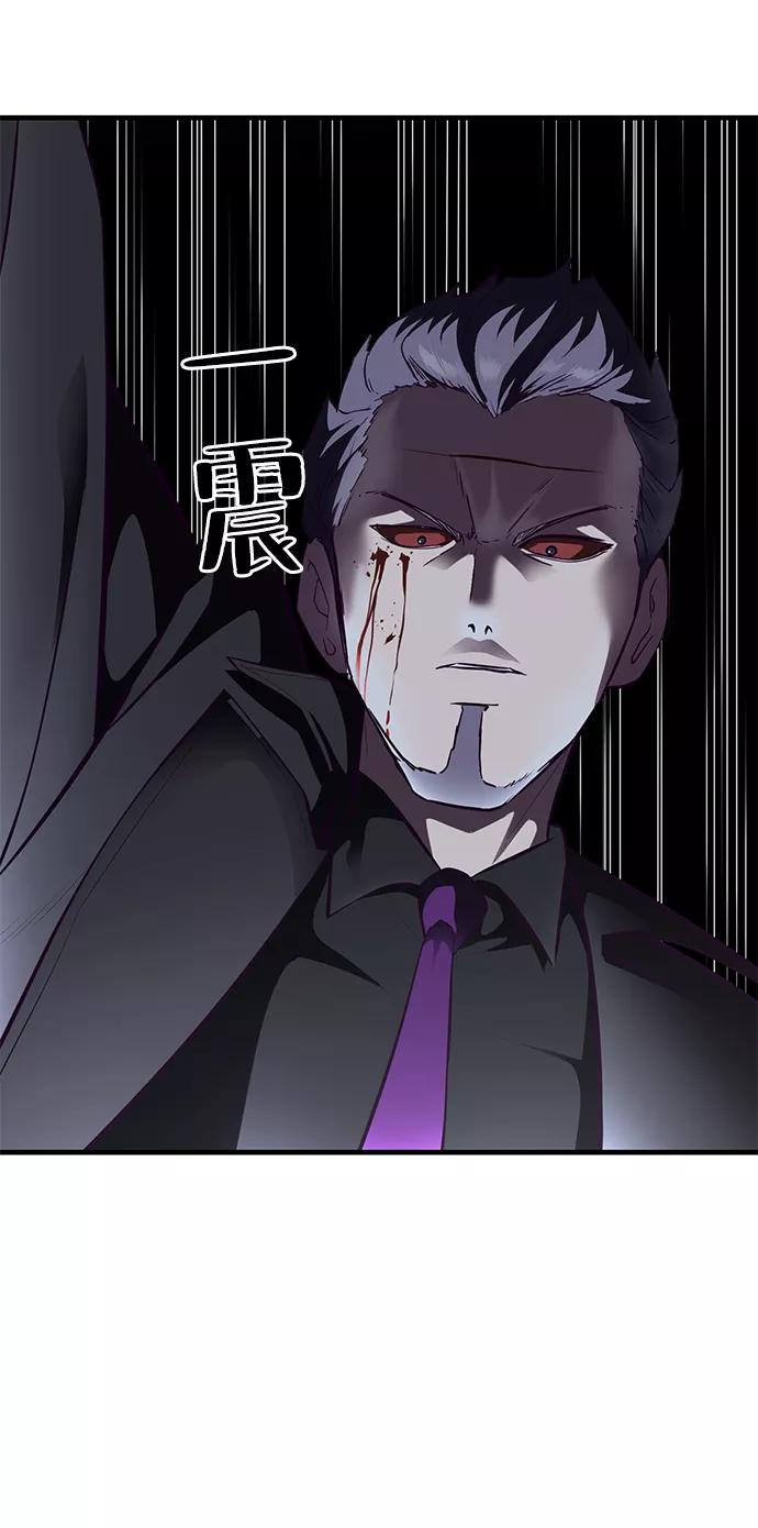 死神少年 - [第138话] 神弓 - 第15张图