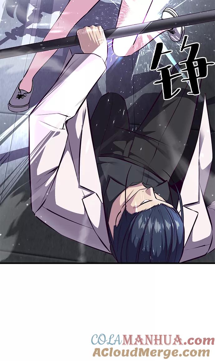 死神少年 - [第138话] 神弓 - 第69张图