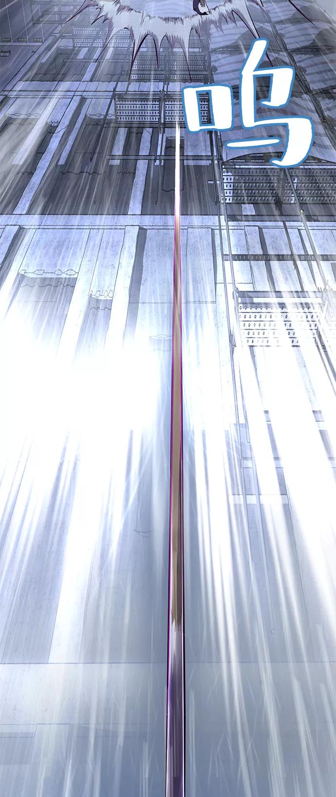 死神少年 - [第138话] 神弓 - 第26张图