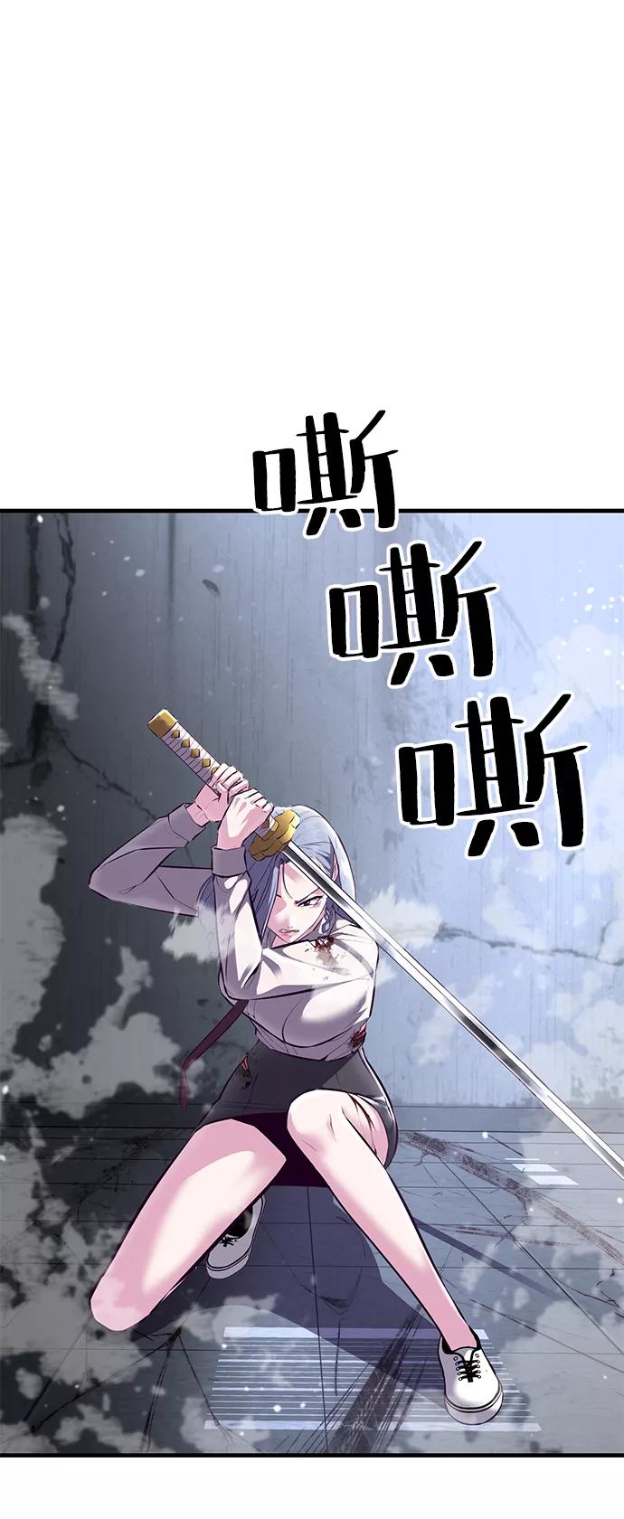 死神少年 - [第138话] 神弓 - 第96张图