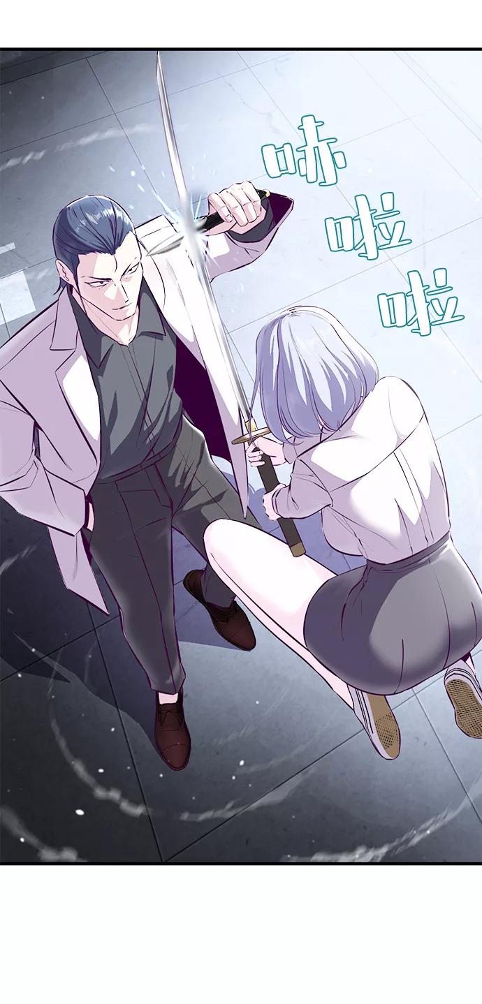 死神少年 - [第138话] 神弓 - 第58张图