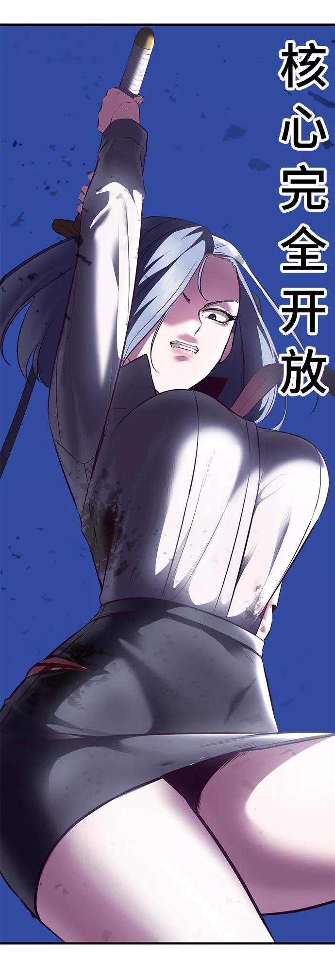 死神少年 - [第138话] 神弓 - 第108张图