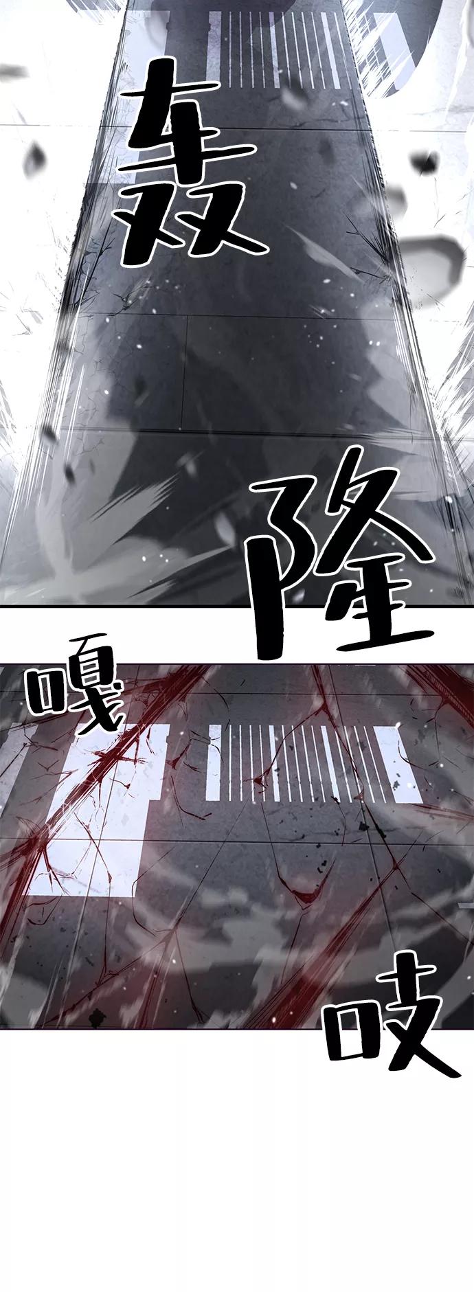 死神少年 - [第138话] 神弓 - 第95张图