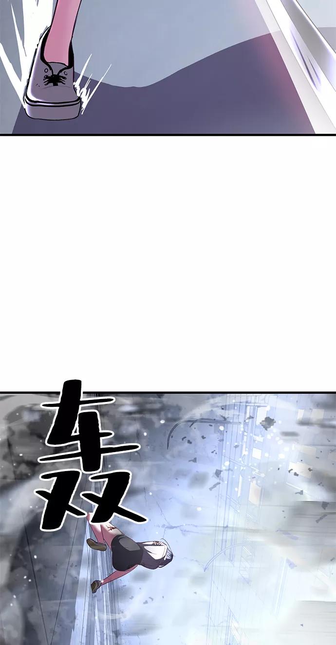 死神少年 - [第138话] 神弓 - 第111张图