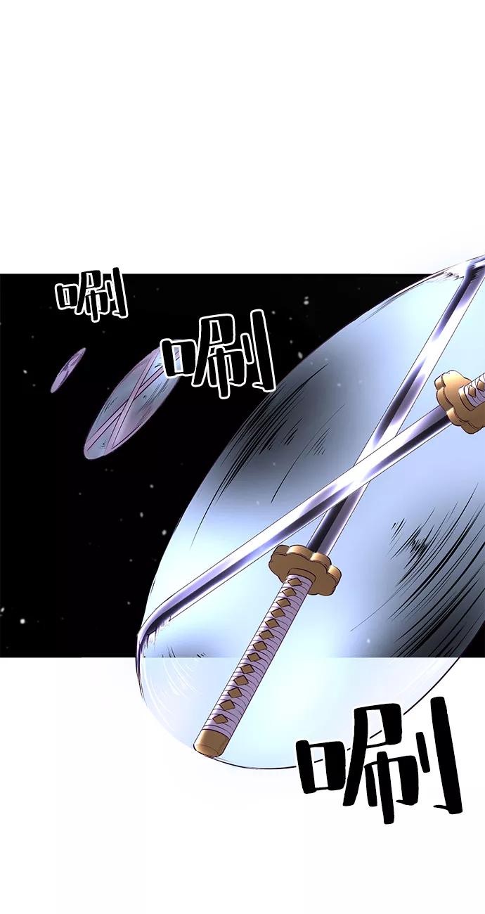 死神少年 - [第138话] 神弓 - 第64张图