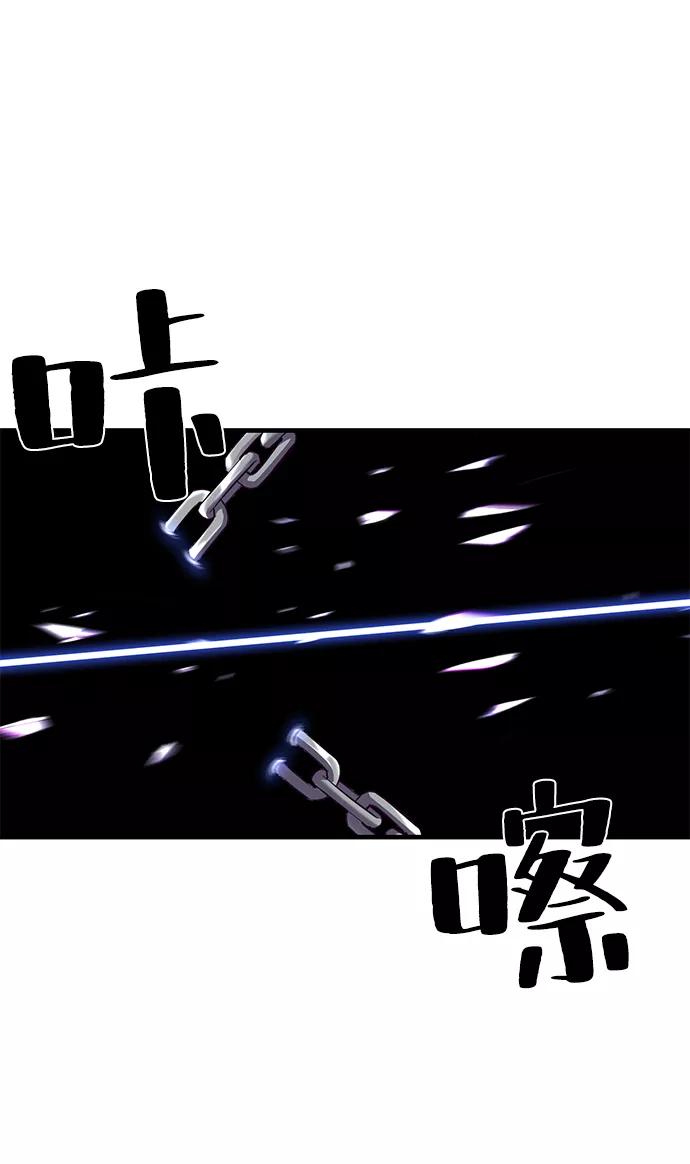 死神少年 - [第138话] 神弓 - 第44张图