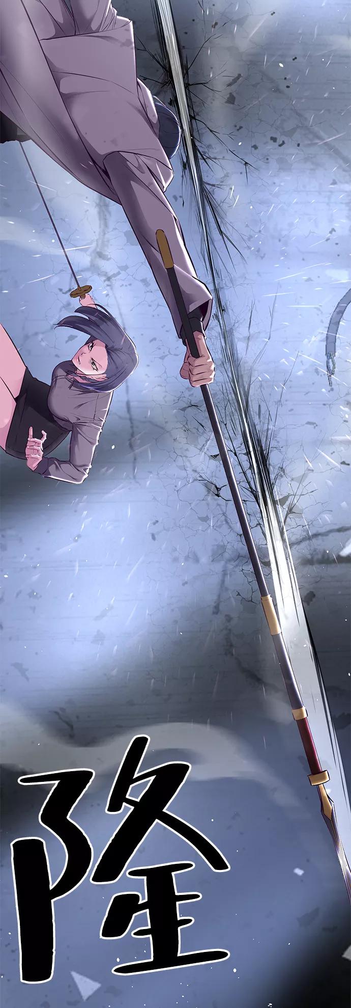 死神少年 - [第138话] 神弓 - 第72张图