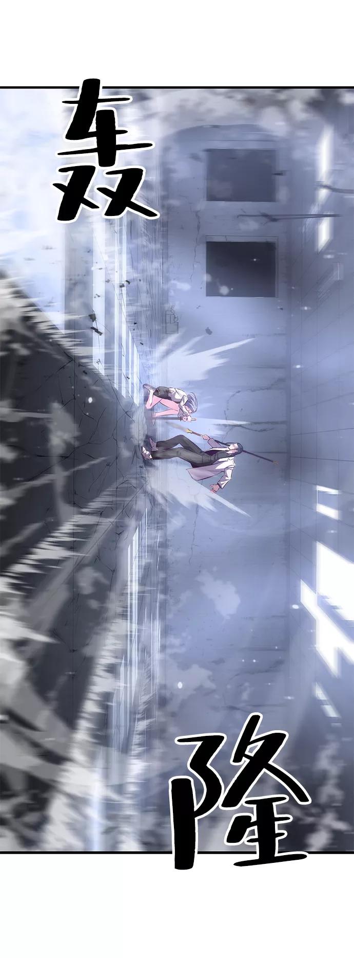 死神少年 - [第138话] 神弓 - 第104张图