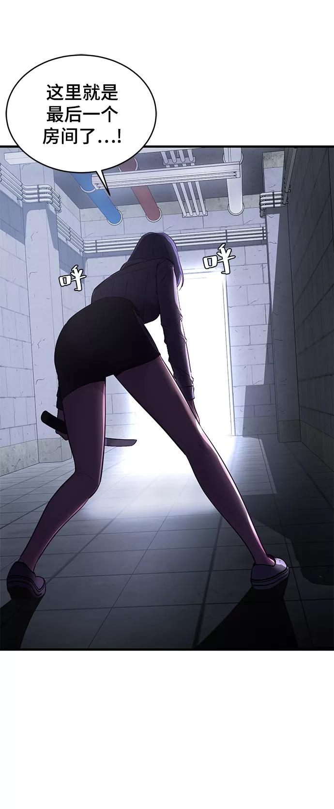 死神少年 - [第138话] 神弓 - 第40张图