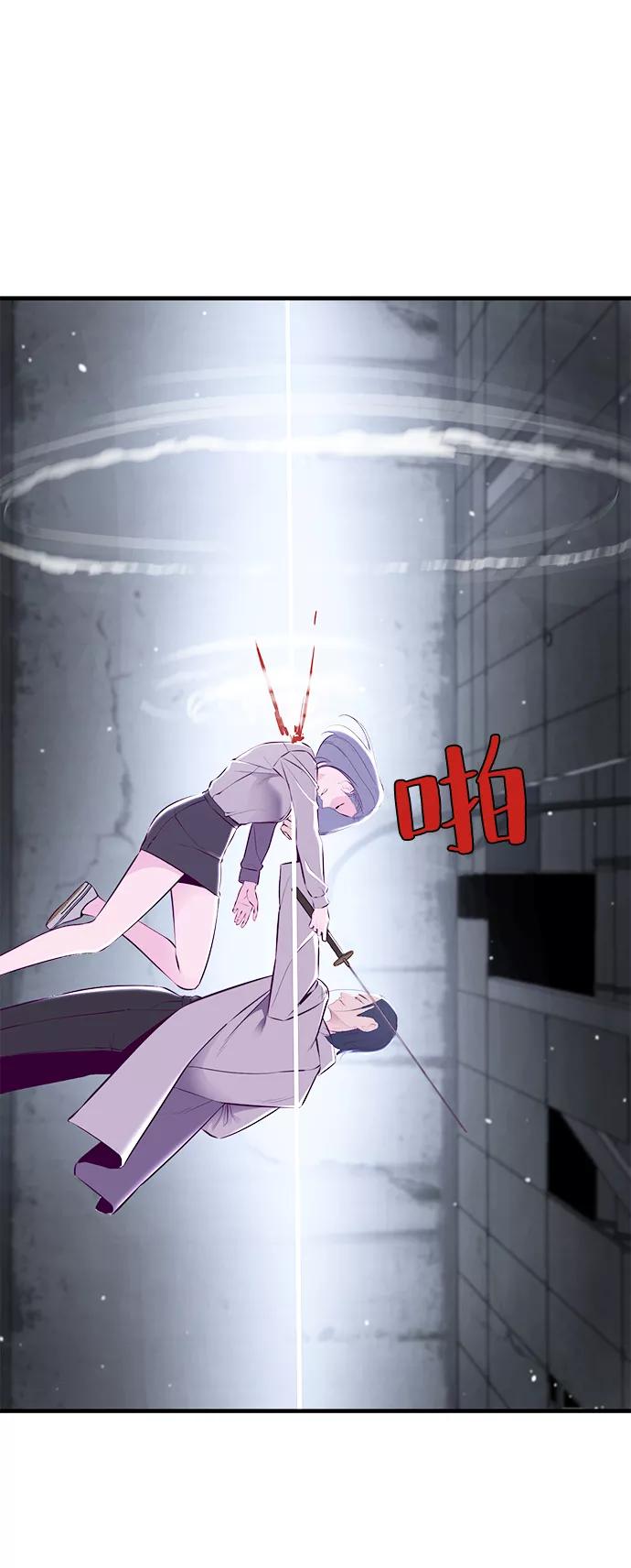 死神少年 - [第138话] 神弓 - 第60张图