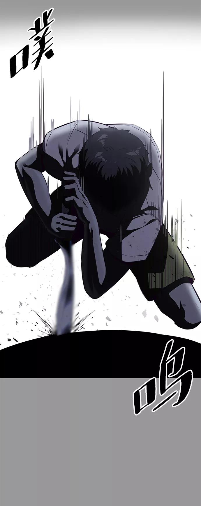 死神少年 - [第139话] 真相 - 第27张图