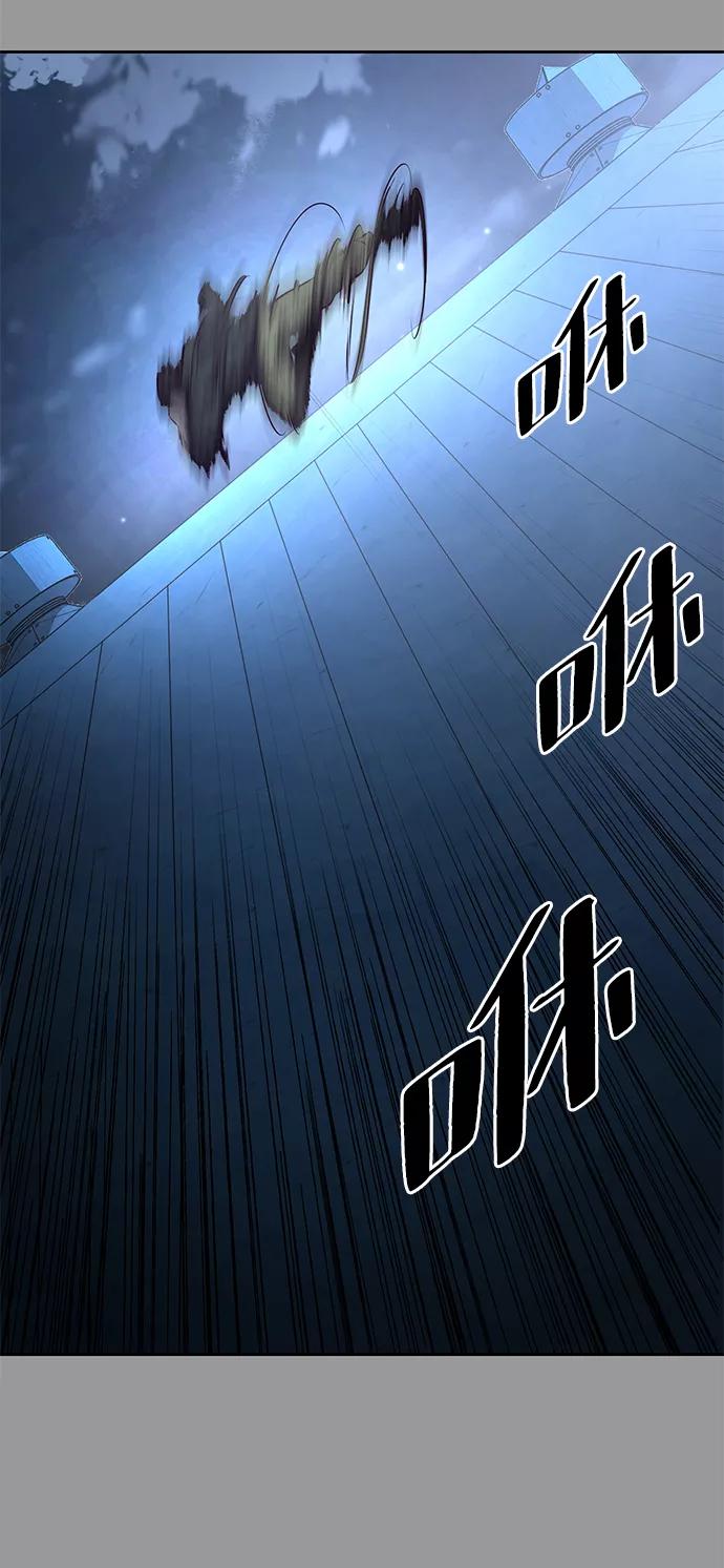 死神少年 - [第139话] 真相 - 第76张图