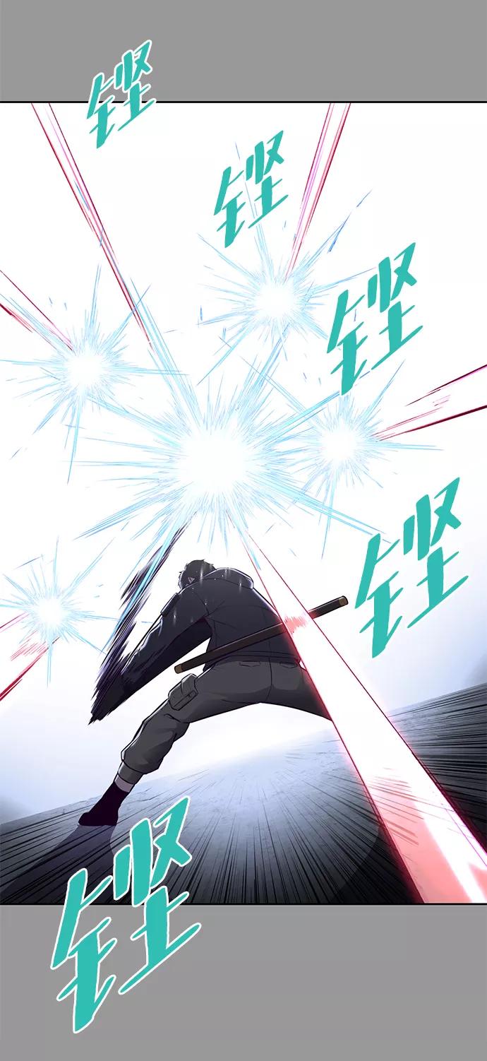 死神少年 - [第139话] 真相 - 第80张图