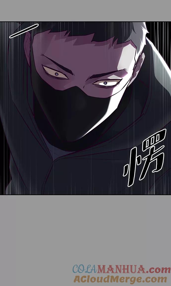 死神少年 - [第139话] 真相 - 第53张图