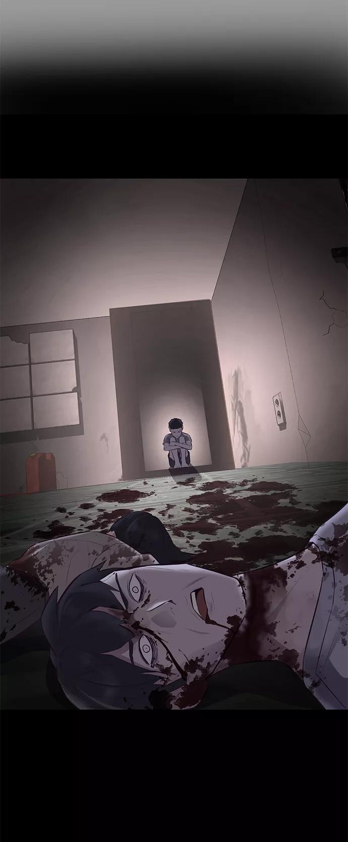 死神少年 - [第139话] 真相 - 第23张图