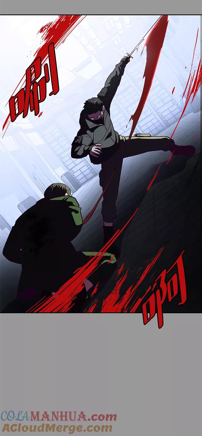 死神少年 - [第139话] 真相 - 第89张图