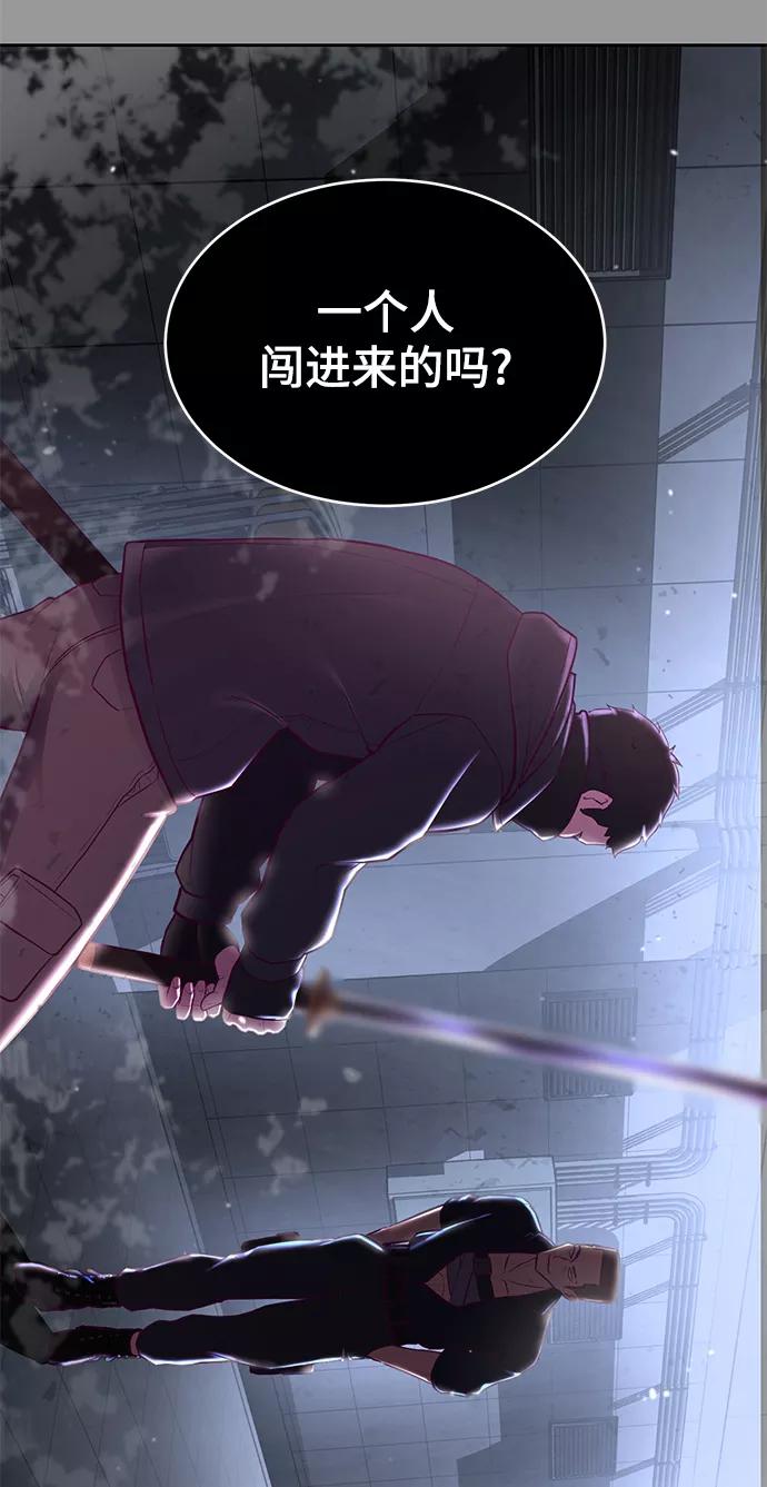 死神少年 - [第139话] 真相 - 第82张图