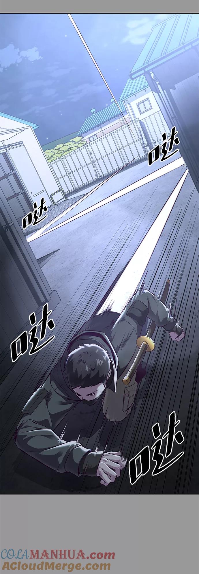 死神少年 - [第139话] 真相 - 第77张图