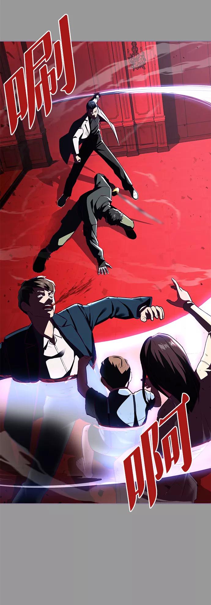 死神少年 - [第139话] 真相 - 第60张图