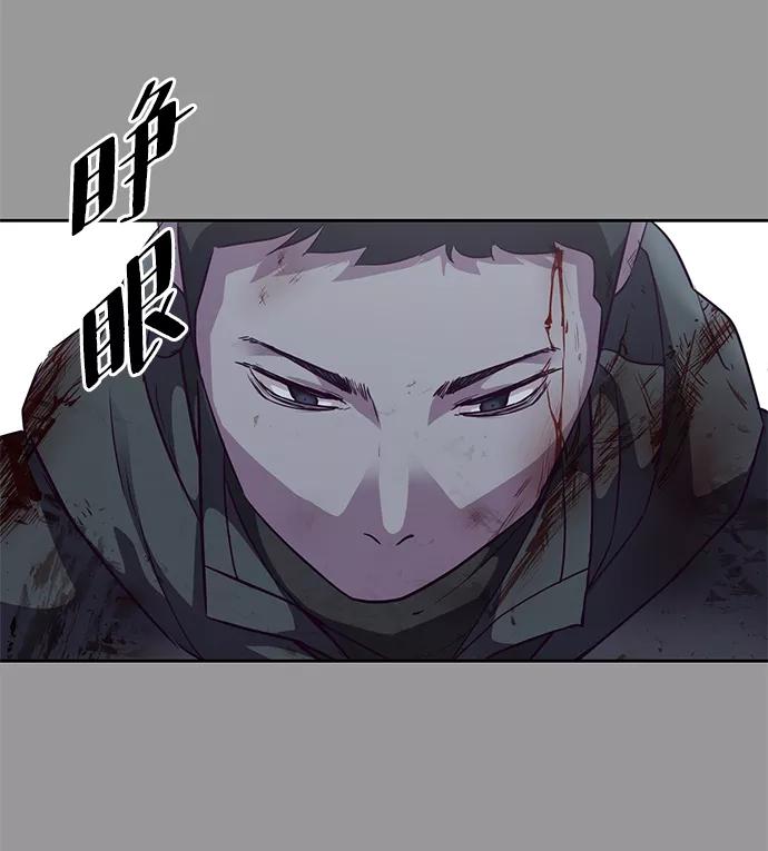 死神少年 - [第139话] 真相 - 第100张图