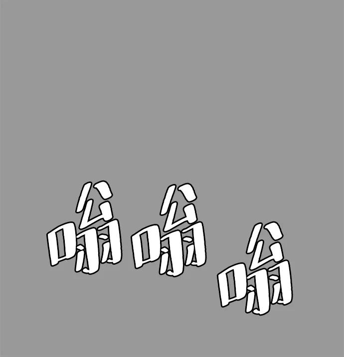 死神少年 - [第140话] 真相-岳忠武王 - 第16张图