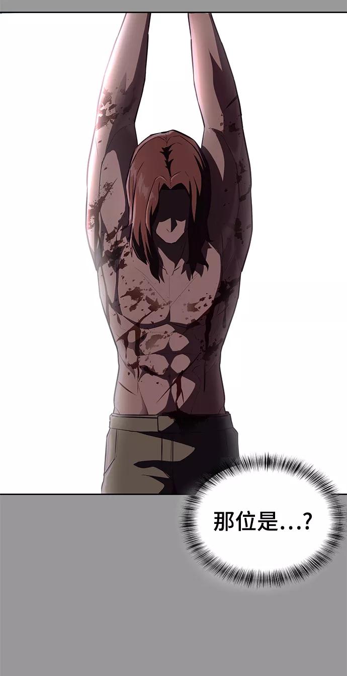 死神少年 - [第140话] 真相-岳忠武王 - 第28张图