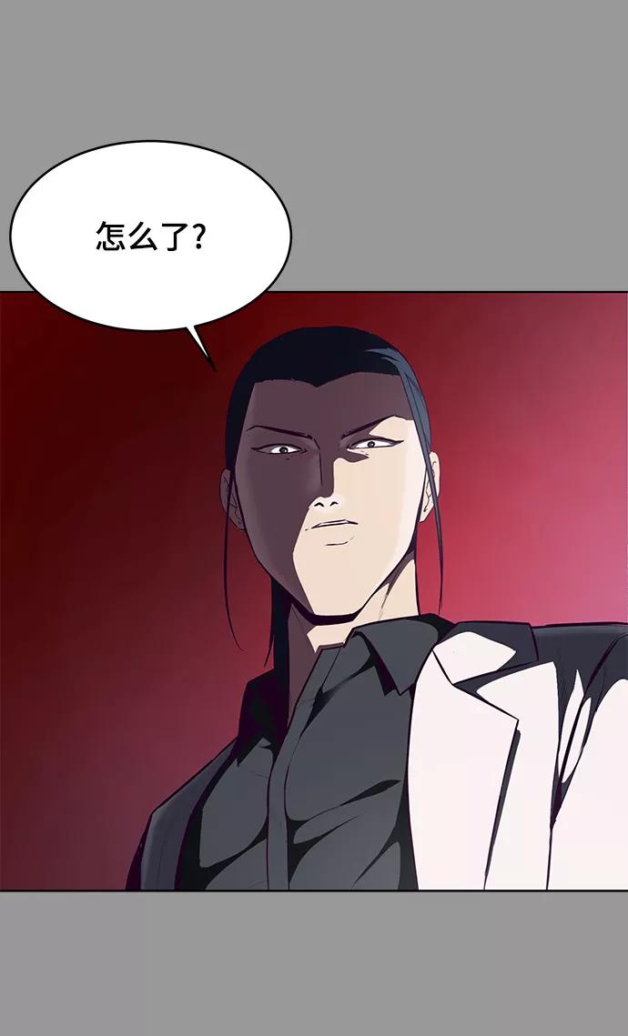 死神少年 - [第140话] 真相-岳忠武王 - 第3张图