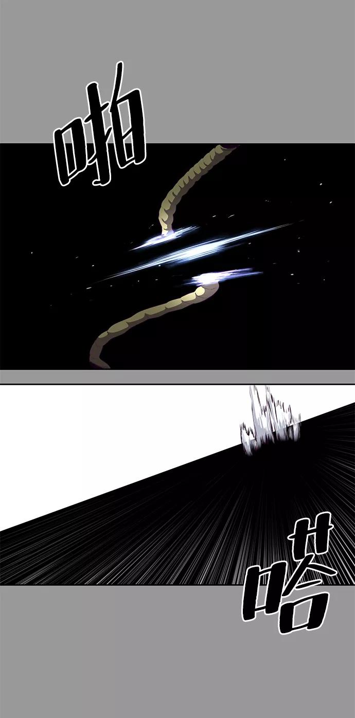 死神少年 - [第140话] 真相-岳忠武王 - 第34张图