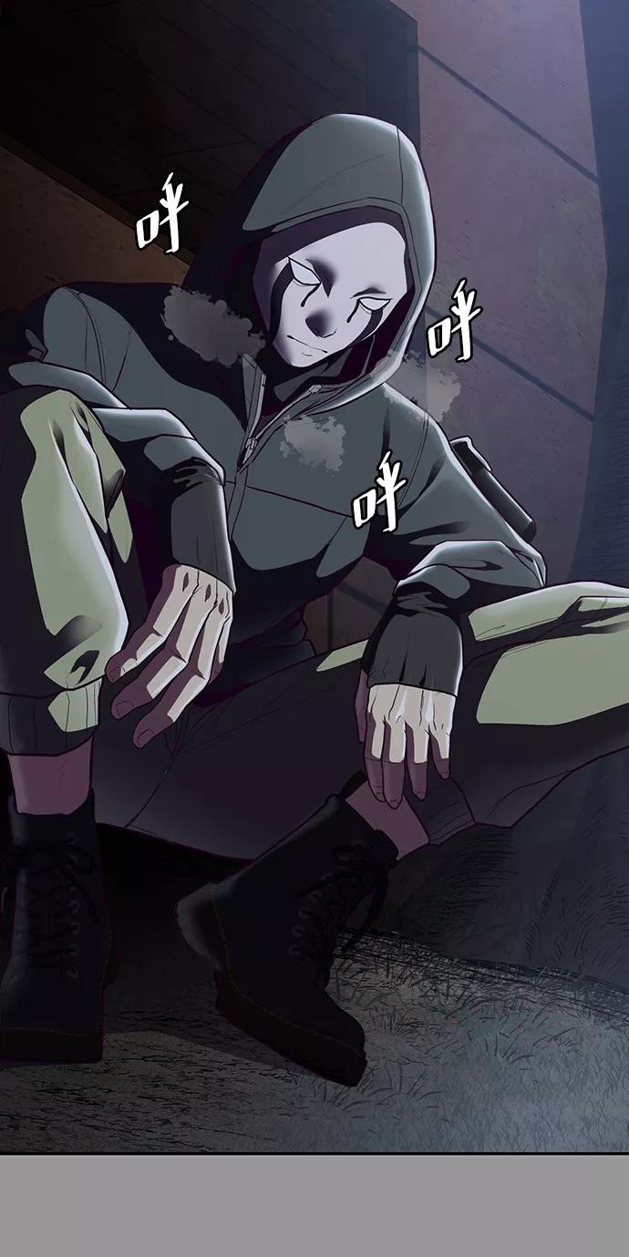 死神少年 - [第140话] 真相-岳忠武王 - 第78张图