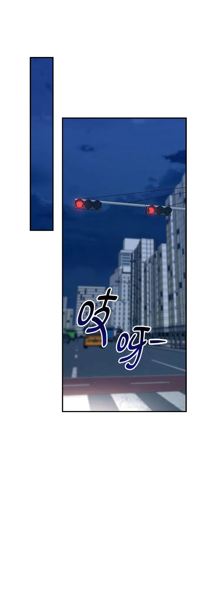 如出一辙的女儿 第139话 第74页