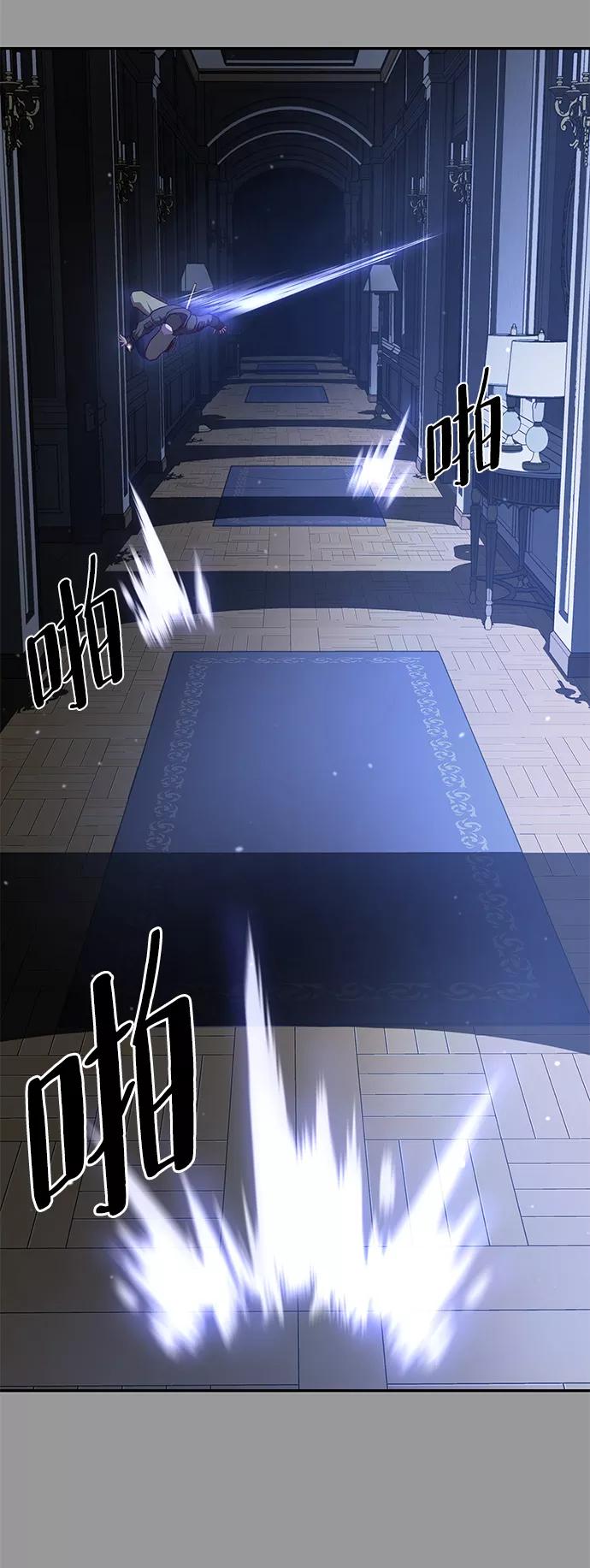 死神少年 - [第140话] 真相-岳忠武王 - 第60张图