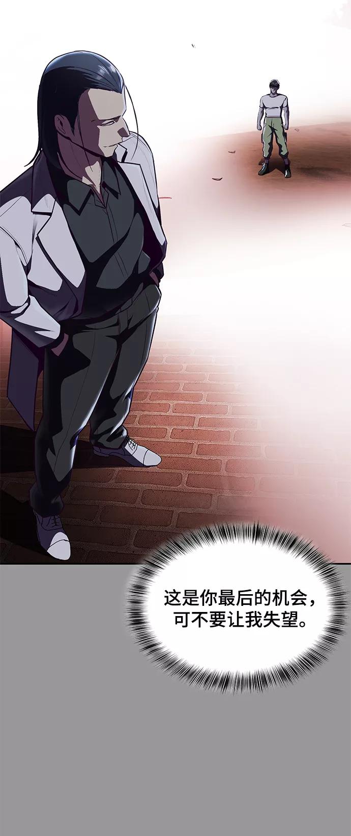 死神少年 - [第140话] 真相-岳忠武王 - 第54张图