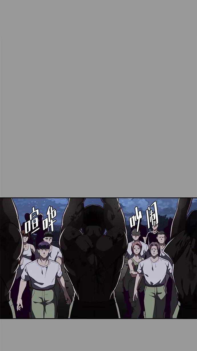 死神少年 - [第140话] 真相-岳忠武王 - 第20张图