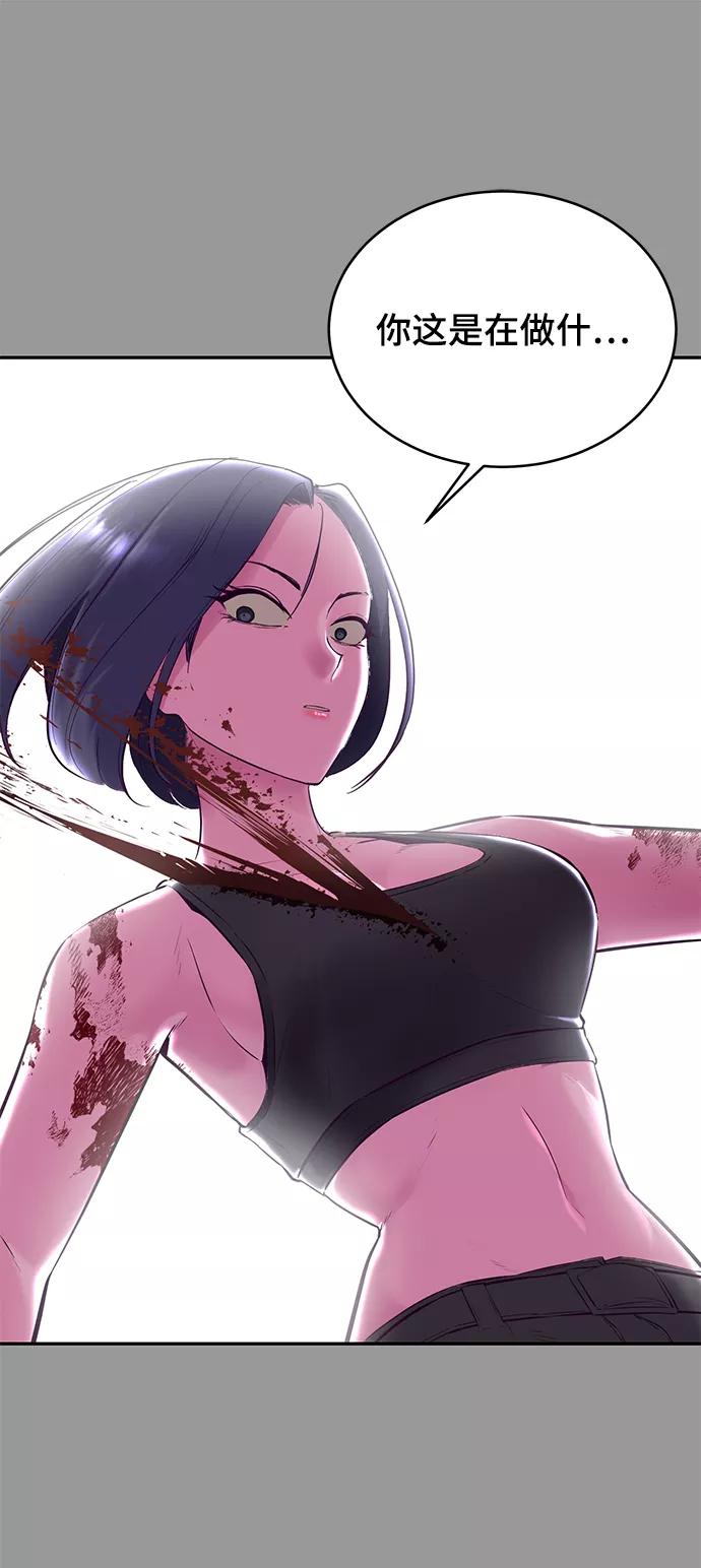 死神少年 - [第140话] 真相-岳忠武王 - 第104张图