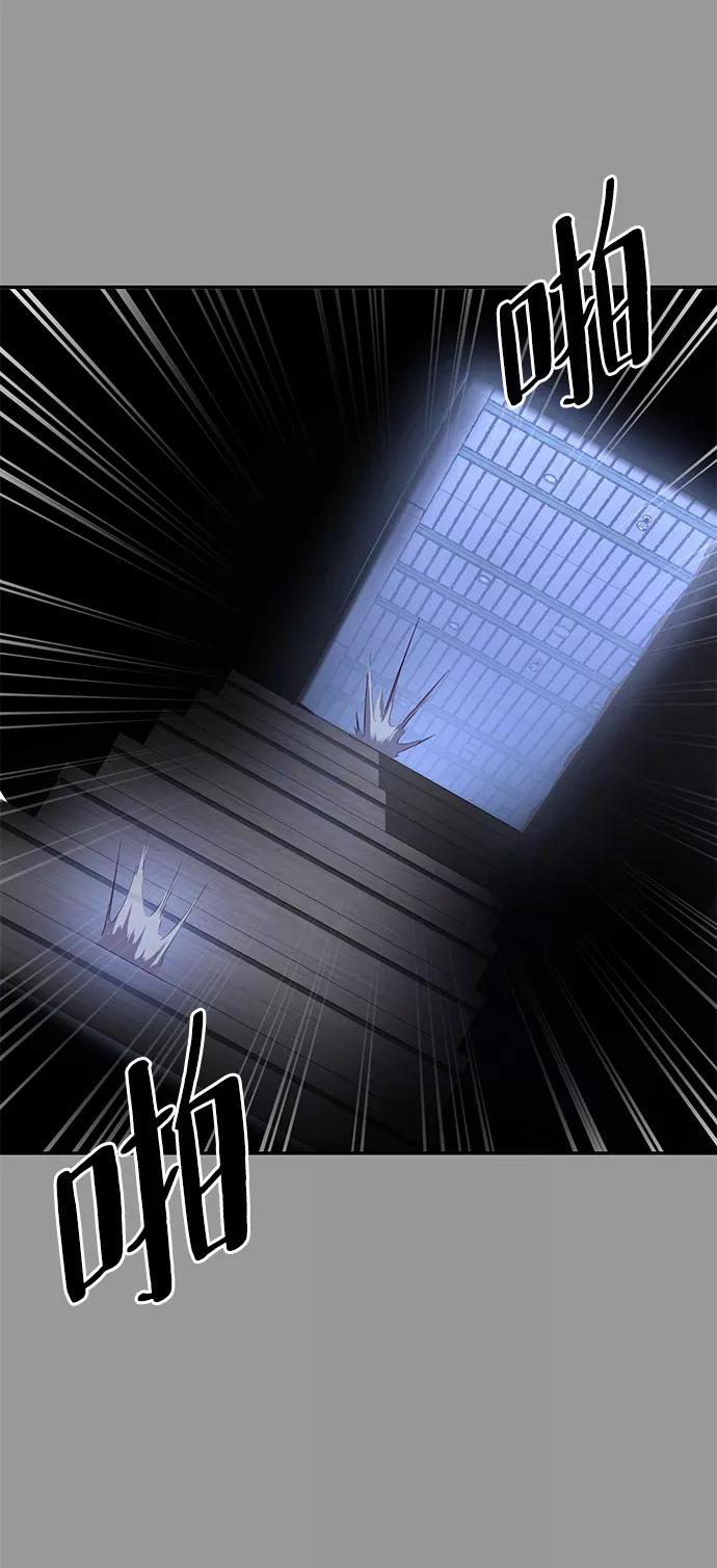 死神少年 - [第140话] 真相-岳忠武王 - 第64张图