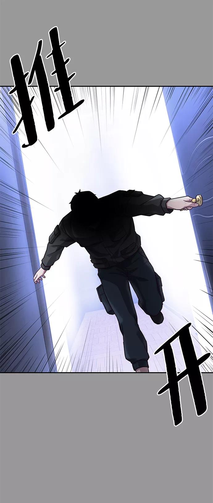 死神少年 - [第140话] 真相-岳忠武王 - 第71张图