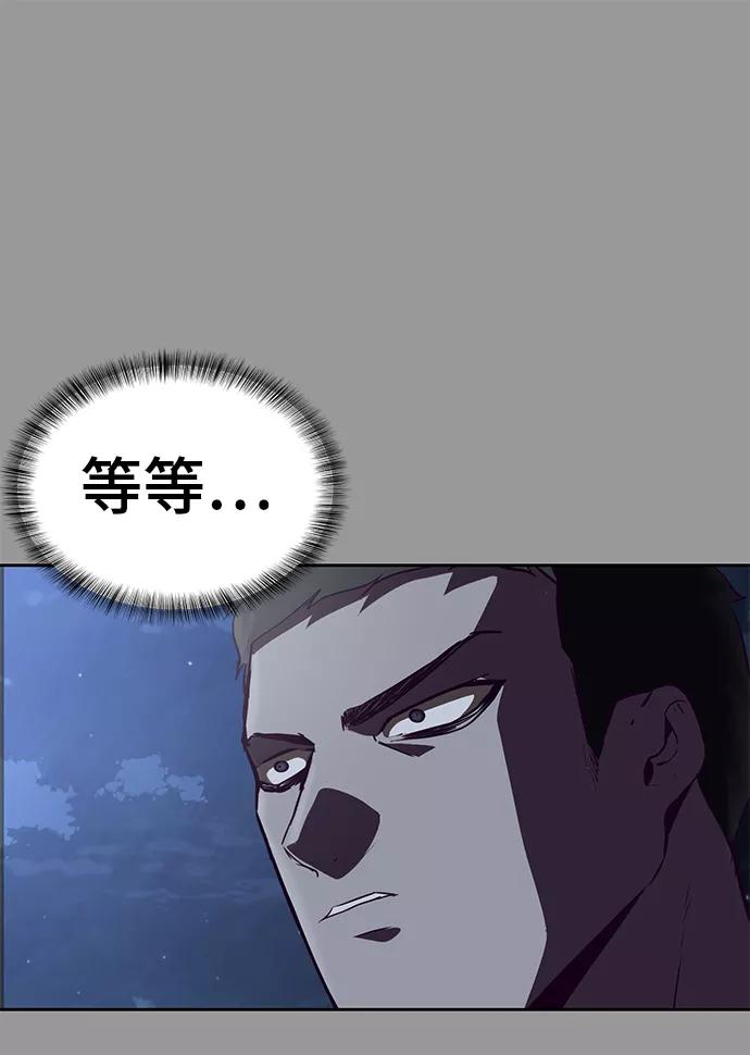 死神少年 - [第140话] 真相-岳忠武王 - 第27张图