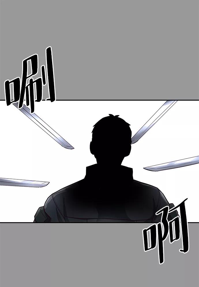 死神少年 - [第140话] 真相-岳忠武王 - 第72张图