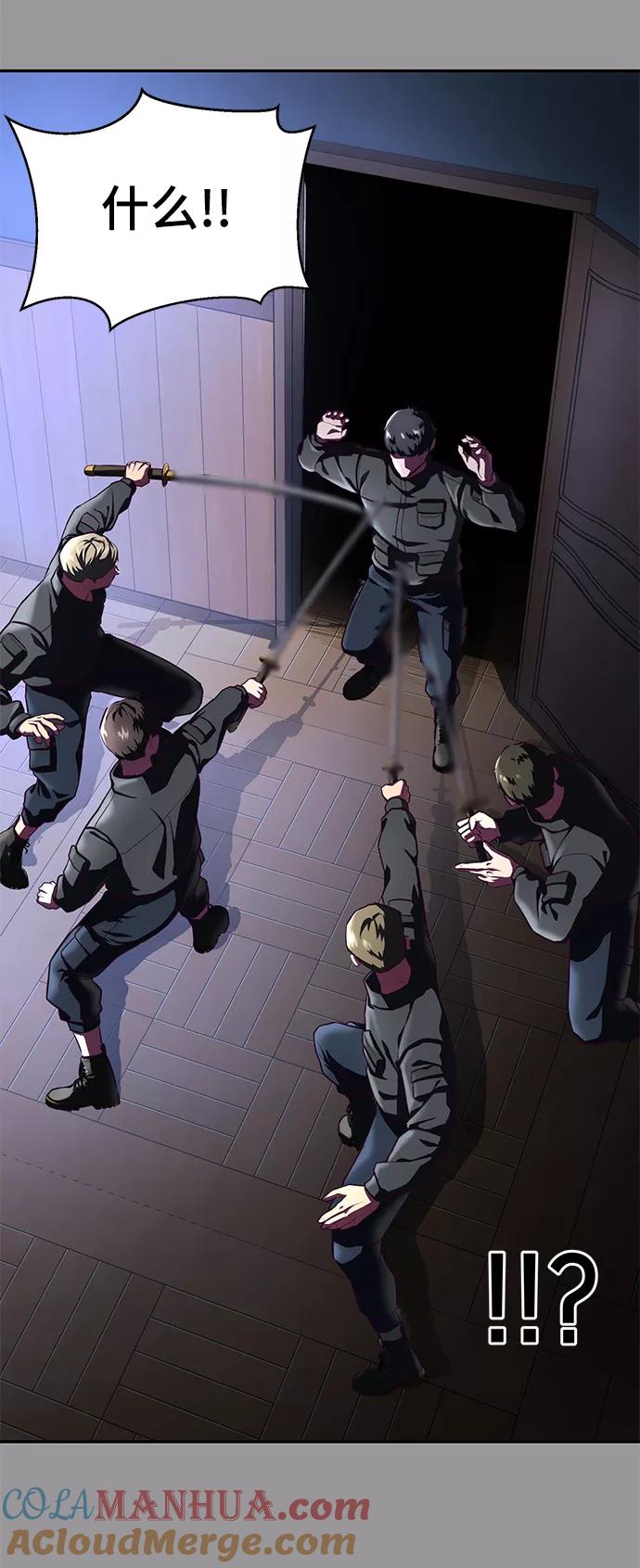 死神少年 - [第140话] 真相-岳忠武王 - 第73张图