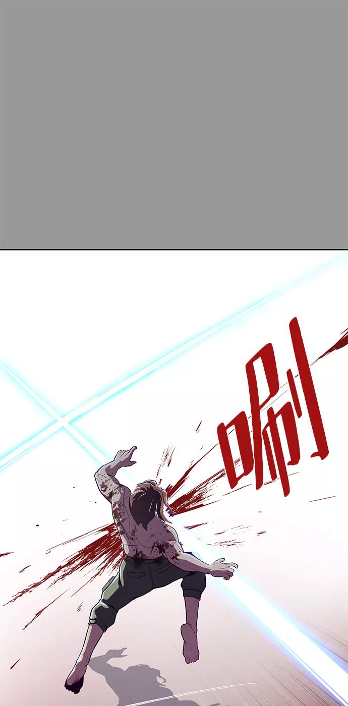 死神少年 - [第140话] 真相-岳忠武王 - 第36张图