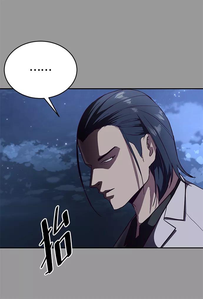 死神少年 - [第140话] 真相-岳忠武王 - 第52张图