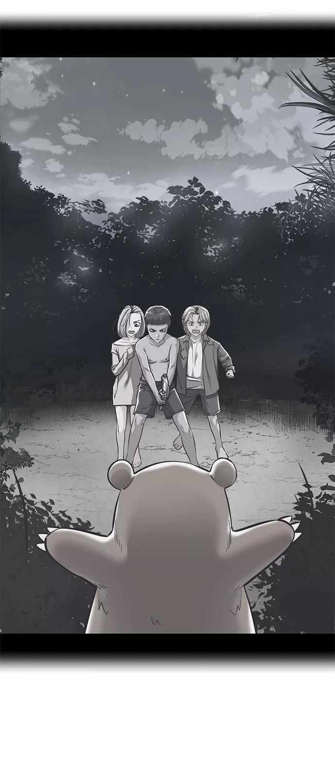 死神少年 - [第141话] 救援 - 第72张图