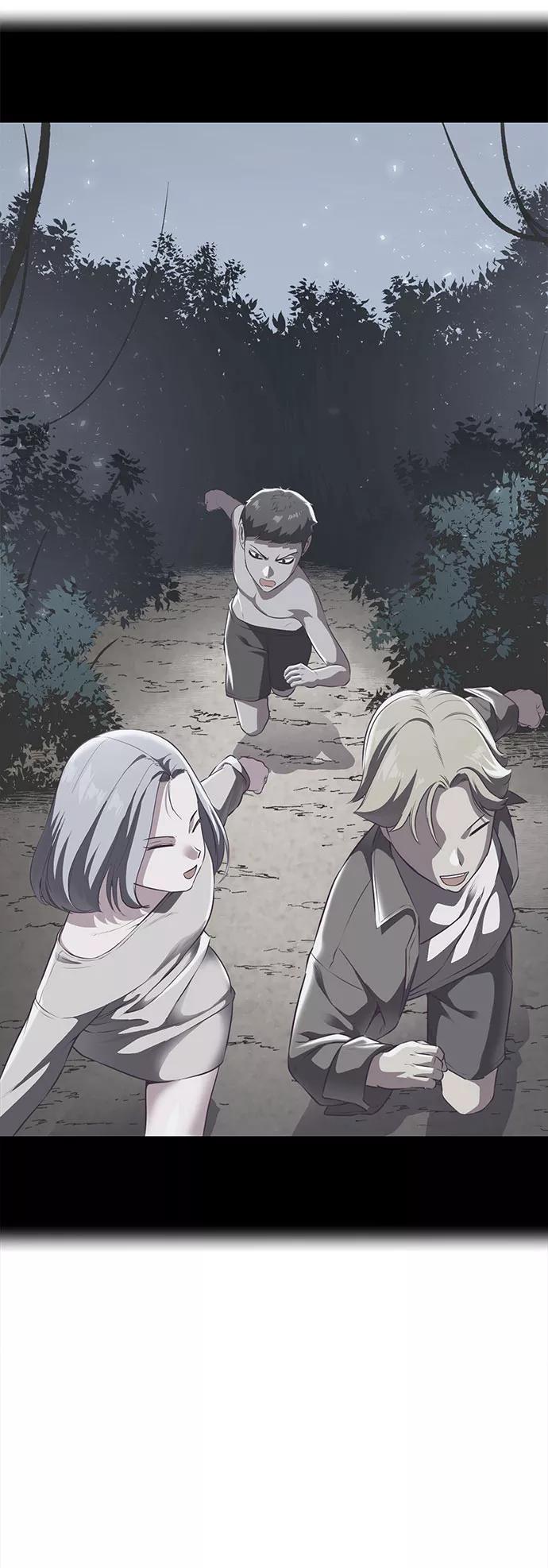 死神少年 - [第141话] 救援 - 第78张图