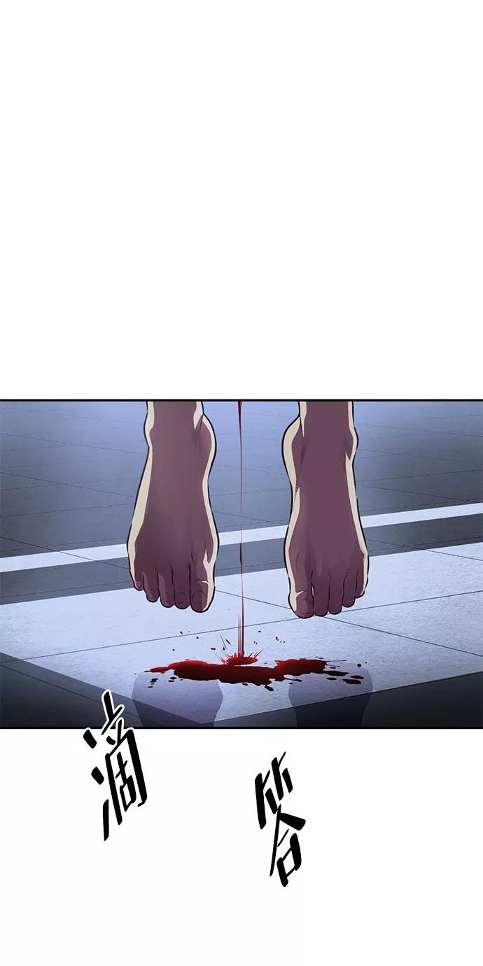 死神少年 - [第141话] 救援 - 第46张图