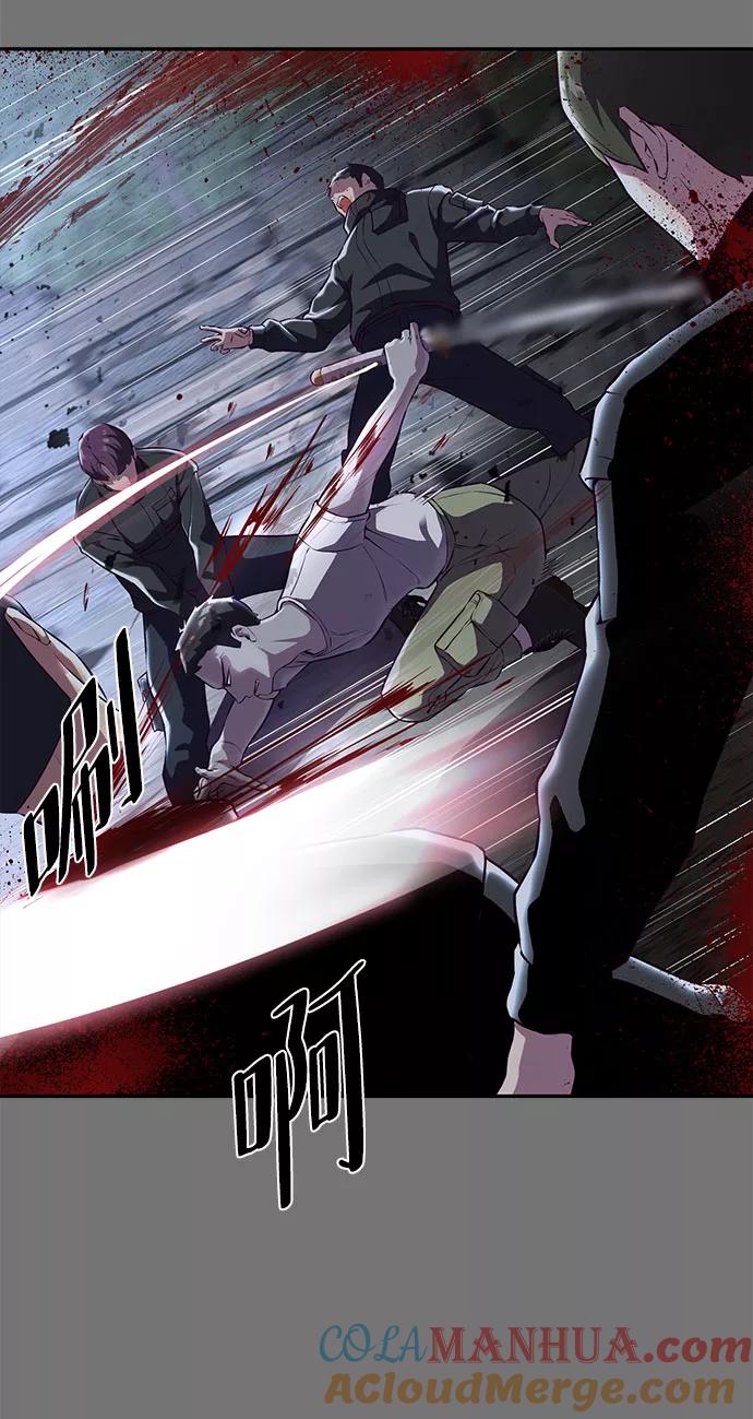 死神少年 - [第141话] 救援 - 第21张图