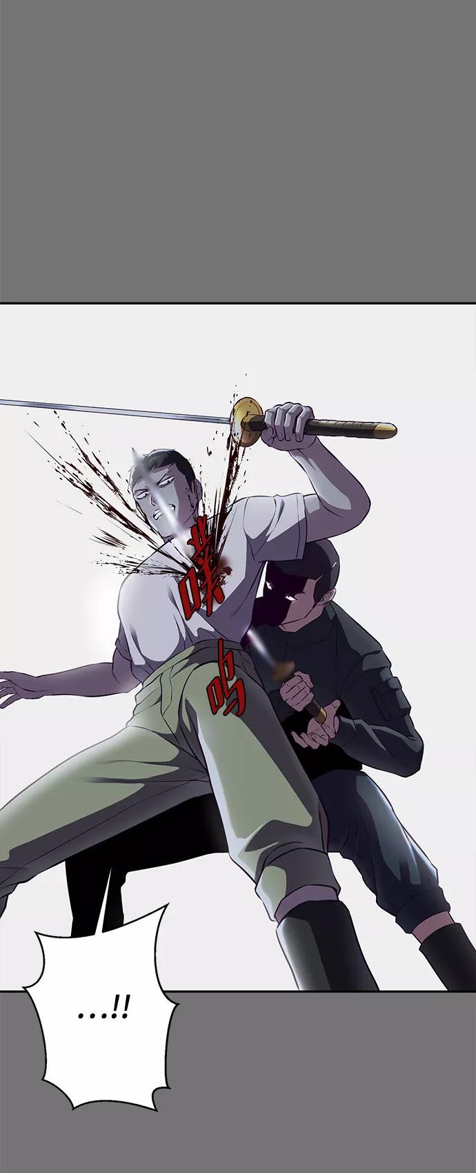 死神少年 - [第141话] 救援 - 第24张图