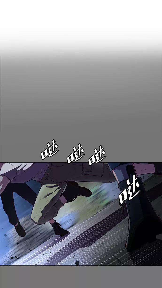 死神少年 - [第141话] 救援 - 第20张图